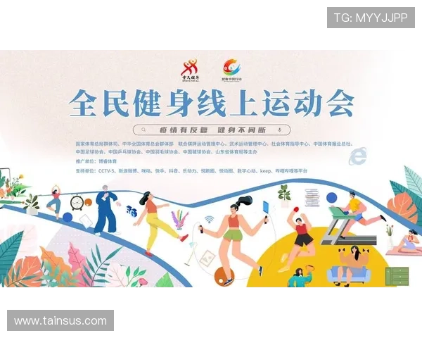 B体育娱乐官网打造安全可靠的线上体育娱乐平台，保障用户资金安全和个人信息隐私保护