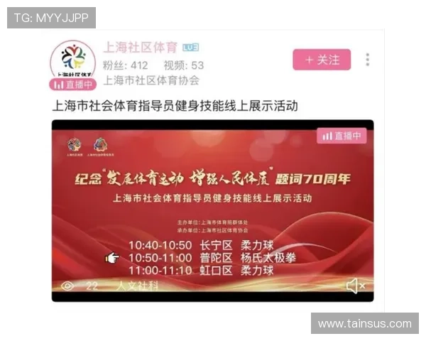 海星体育线上登陆平台最新攻略与操作指南，助你轻松畅享体育赛事体验