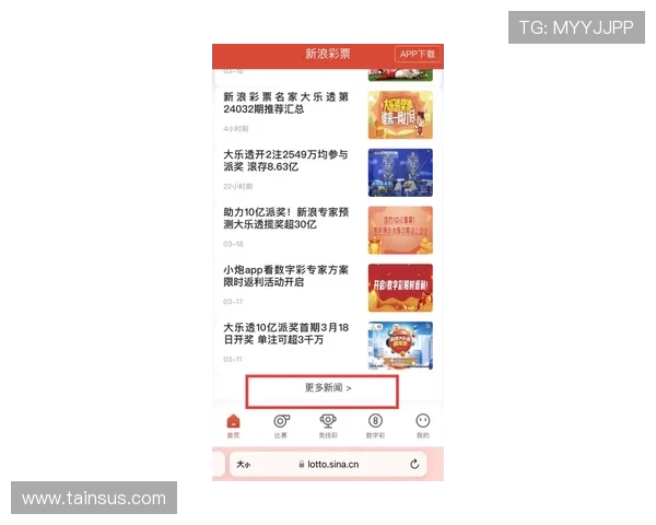 满冠体育网页版安全稳定，保障用户个人信息和资金安全，放心体验体育娱乐