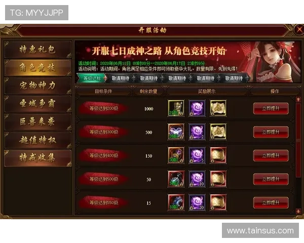 od 官网游戏最新活动资讯与玩家福利一览