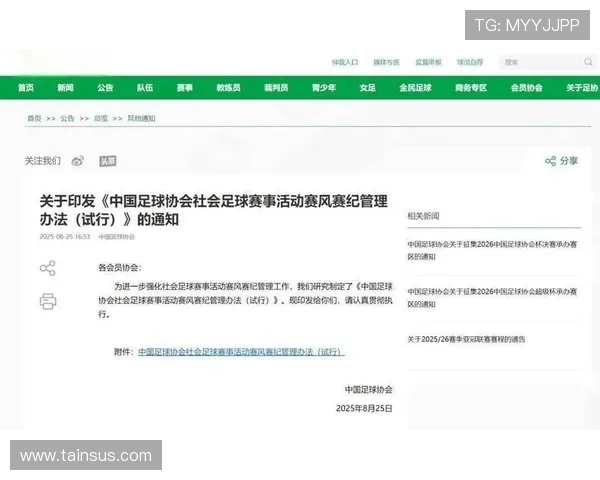 球探网足球比分直播网拥有丰富的历史数据和比赛统计，方便用户回顾经典赛事和分析球队表现