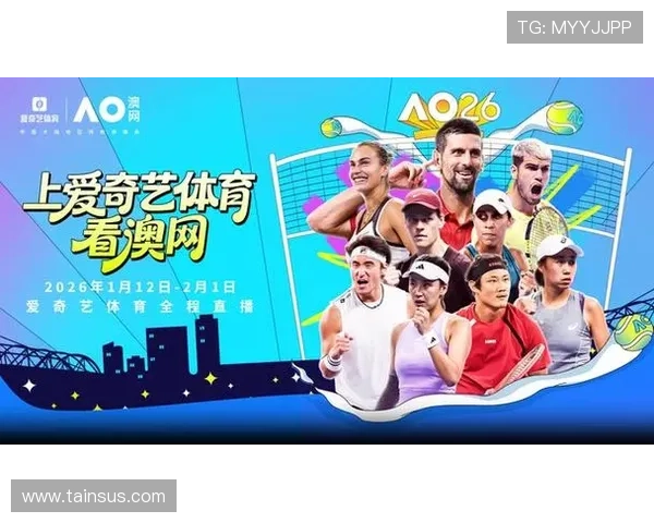 2026年最新看球免费比较好的网站排行榜，提供高清直播和多赛事选择