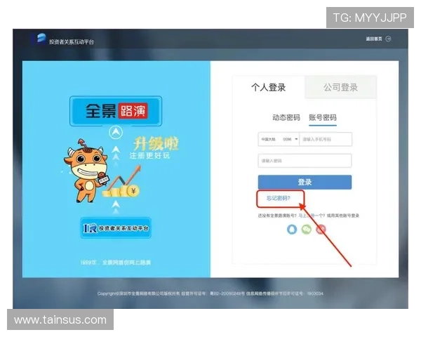 江南体育注册中心账号注册流程全攻略助力用户轻松开启体育娱乐新体验 江南体育注册中心账号注册流程全攻略助力用户轻松开启体育娱乐新体验
