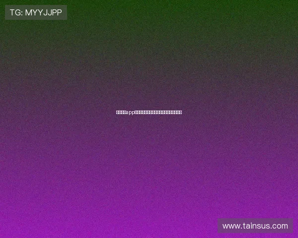 海星体育app下载电脑完整安装流程及常见问题解决方案 海星体育app下载电脑完整安装流程及常见问题解决方案